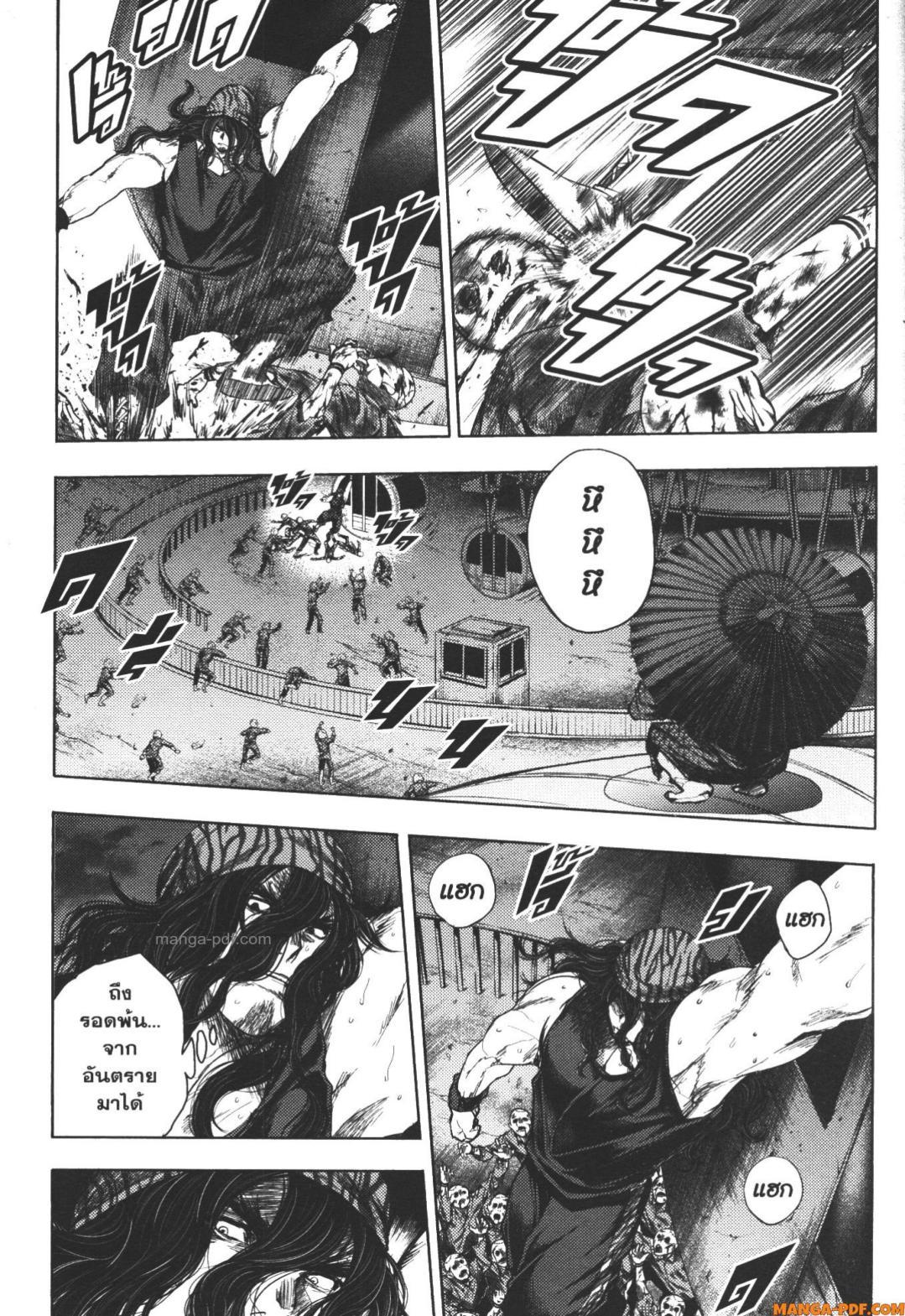 Manga-lc-com อ่านมังงะ อ่านการ์ตูน ออนไลน์ ฟรี Battle in 5 Seconds After Meeting ตอนที่ 1 2 3 4 5 6 7 8 9 10 11 12 13 14 ฟรี ไม่มีโฆษณา Manga-lc - อ่าน มังงะ อ่าน การ์ตูน ออนไลน์ อ่านมังงะ ฟรี