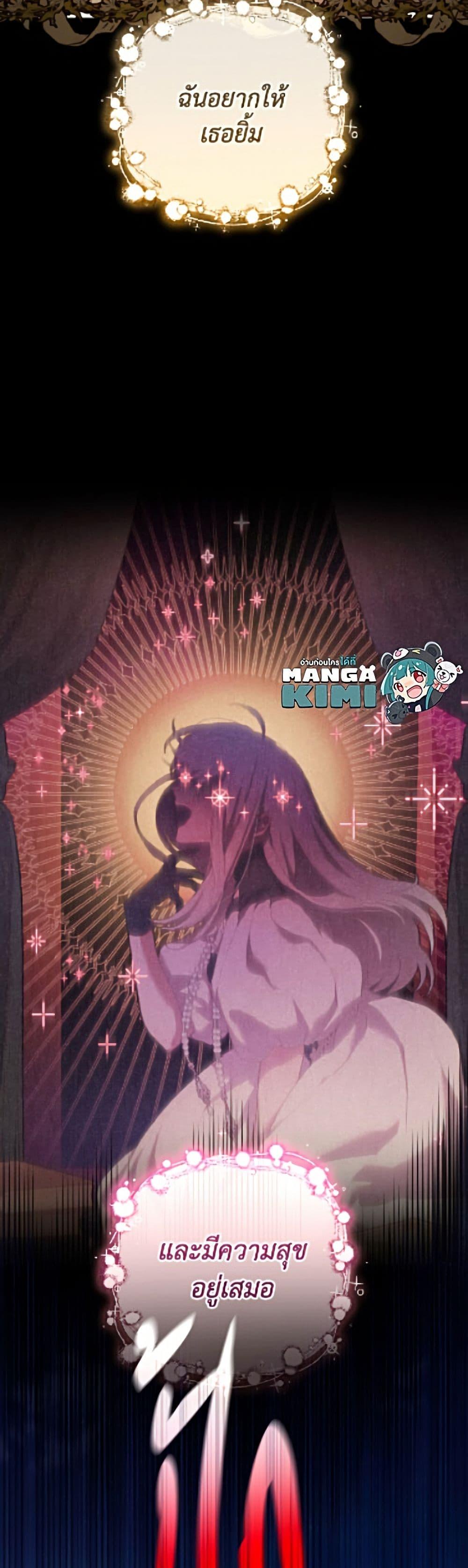 Manga-lc-com อ่านมังงะ อ่านการ์ตูน ออนไลน์ ฟรี Second Life of a Trash Princess ตอนที่ 1 2 3 4 5 6 7 8 9 10 11 12 13 14 ฟรี ไม่มีโฆษณา Manga-lc - อ่าน มังงะ อ่าน การ์ตูน ออนไลน์ อ่านมังงะ ฟรี