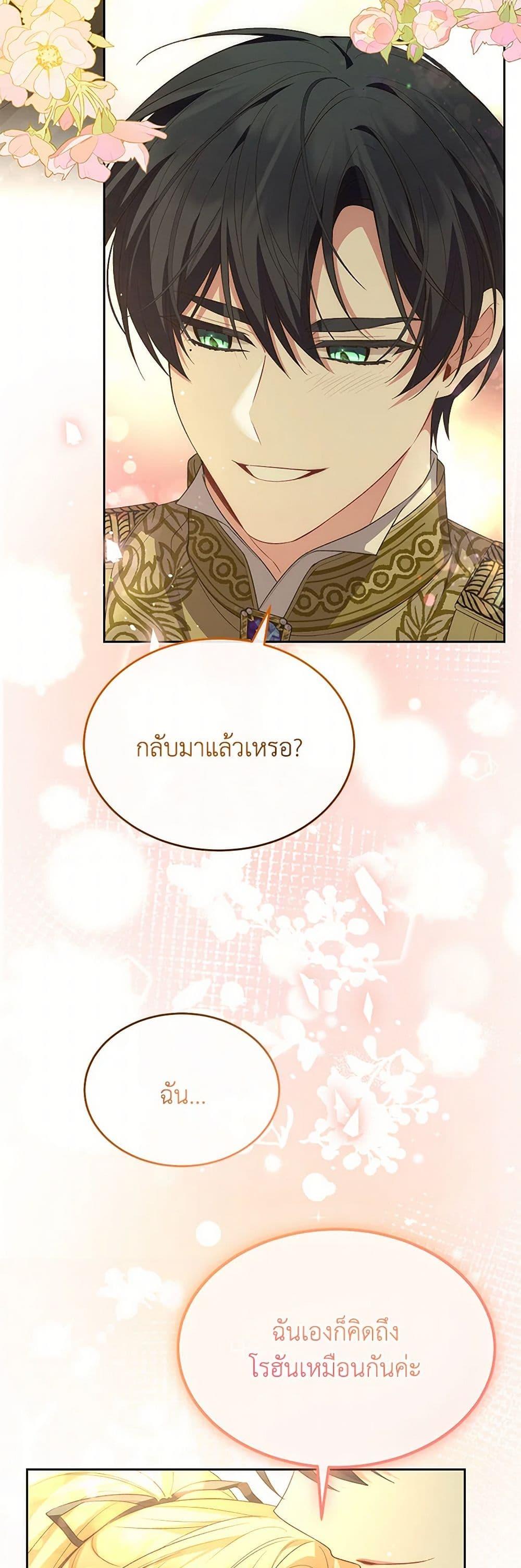 Manga-lc-com อ่านมังงะ อ่านการ์ตูน ออนไลน์ ฟรี The Real Daughter Is Back ตอนที่ 1 2 3 4 5 6 7 8 9 10 11 12 13 14 ฟรี ไม่มีโฆษณา Manga-lc - อ่าน มังงะ อ่าน การ์ตูน ออนไลน์ อ่านมังงะ ฟรี