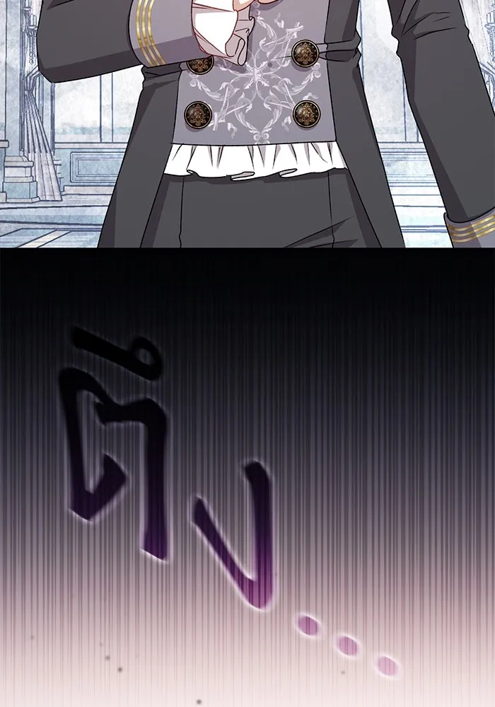 เกิดใหม่คราวนี้ ขอเป็นคนดีดูสักครั้ง ตอนที่ 6 รูปที่ 5