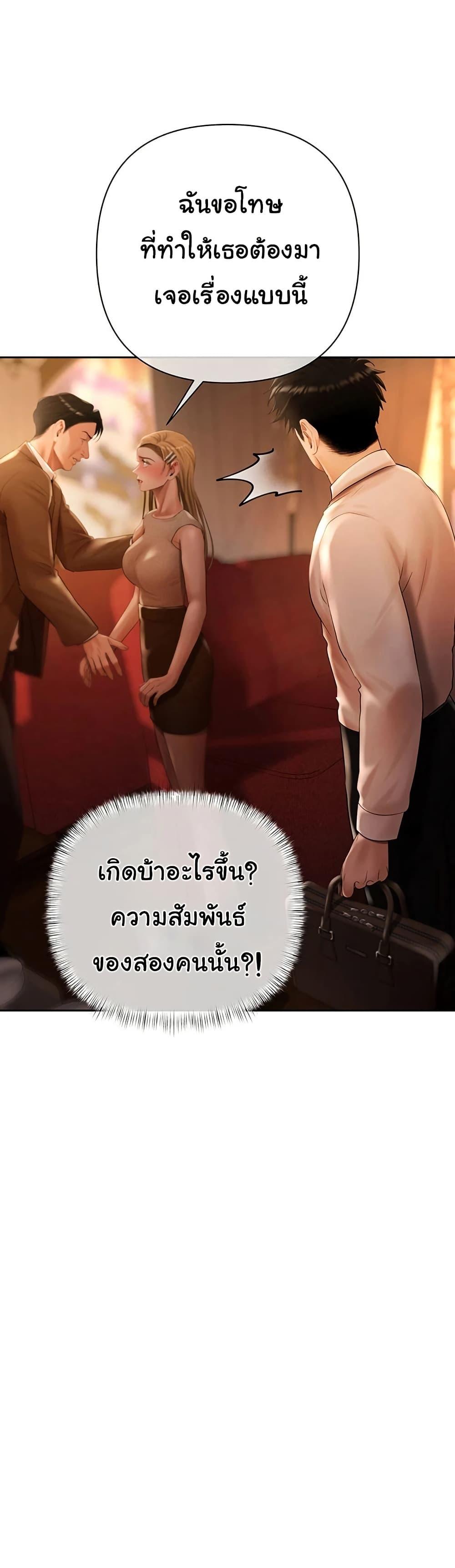 Doujin-Lc- อ่าน โดจิน มังฮวา เกาหลี ญี่ปุ่น จีน แปลไทย Money Games ตอนที่ 1 2 3 4 5 6 7 8 9 10 11 12 13 14 ฟรี ไม่มีโฆษณา อ่าน โดจิน Manhwa เกาหลี ญี่ปุ่น จีน เรามีครบ คัดมาให้เน้นๆ โดจิน 18+ รับประกันความฟินโดย  Doujin Lc