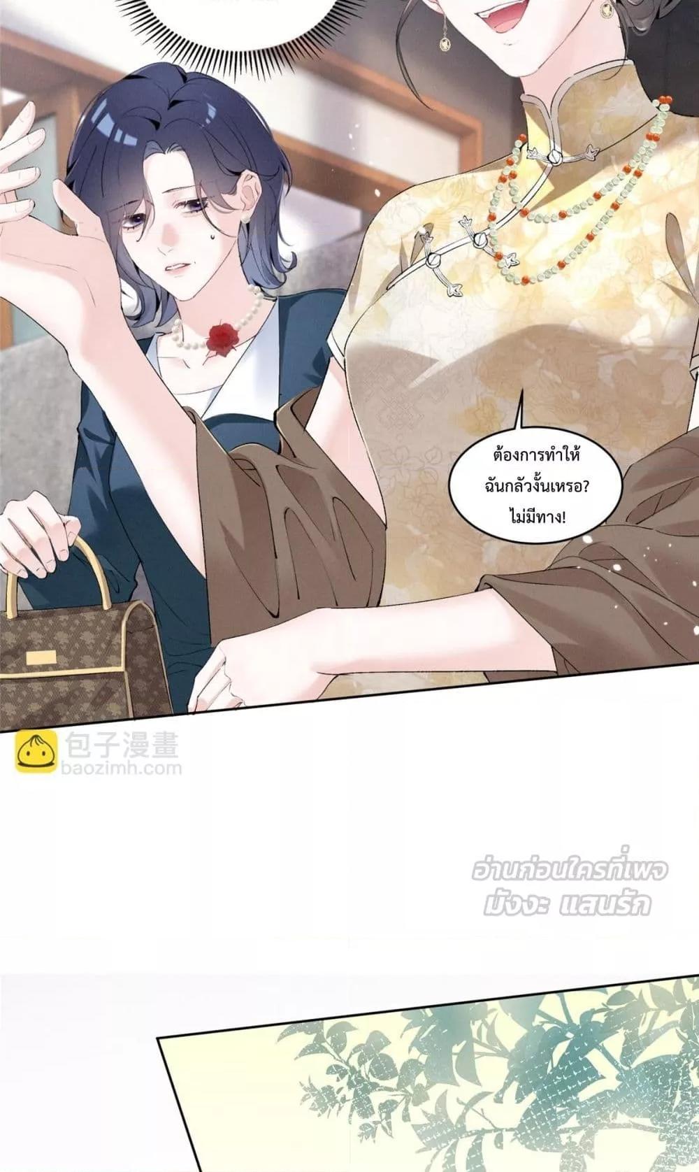 Manga-lc-com อ่านมังงะ อ่านการ์ตูน ออนไลน์ ฟรี BeneaththeLad ตอนที่ 1 2 3 4 5 6 7 8 9 10 11 12 13 14 ฟรี ไม่มีโฆษณา Manga-lc - อ่าน มังงะ อ่าน การ์ตูน ออนไลน์ อ่านมังงะ ฟรี