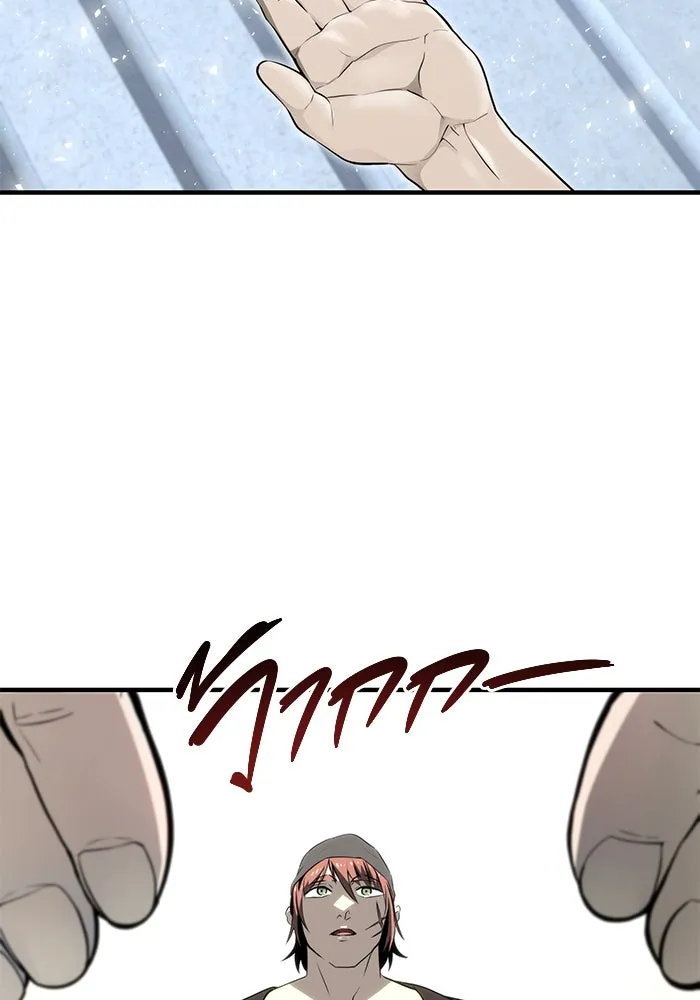 อูเร็ค มาซิโน่ ตอนที่ 3 โอน้อยออก รูปที่ 112