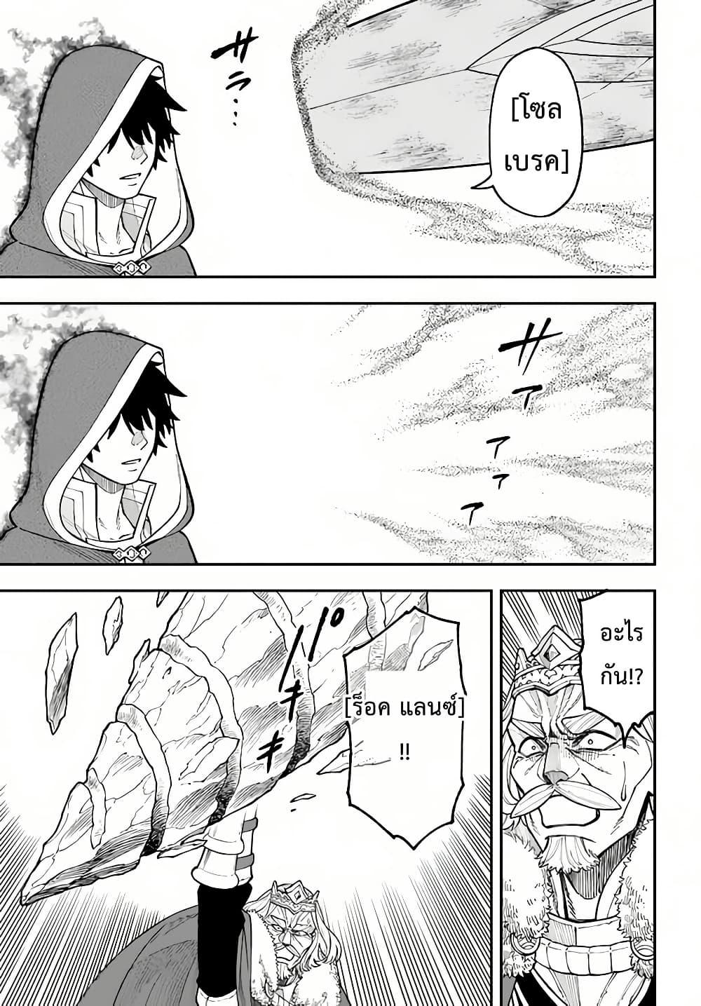 Manga-lc-com อ่านมังงะ อ่านการ์ตูน ออนไลน์ ฟรี Nito no Taidana Isekai Shoukougun Saijaku Shoku “Healer” nano ni Saikyou wa Cheat desu ka ตอนที่ 1 2 3 4 5 6 7 8 9 10 11 12 13 14 ฟรี ไม่มีโฆษณา Manga-lc - อ่าน มังงะ อ่าน การ์ตูน ออนไลน์ อ่านมังงะ ฟรี