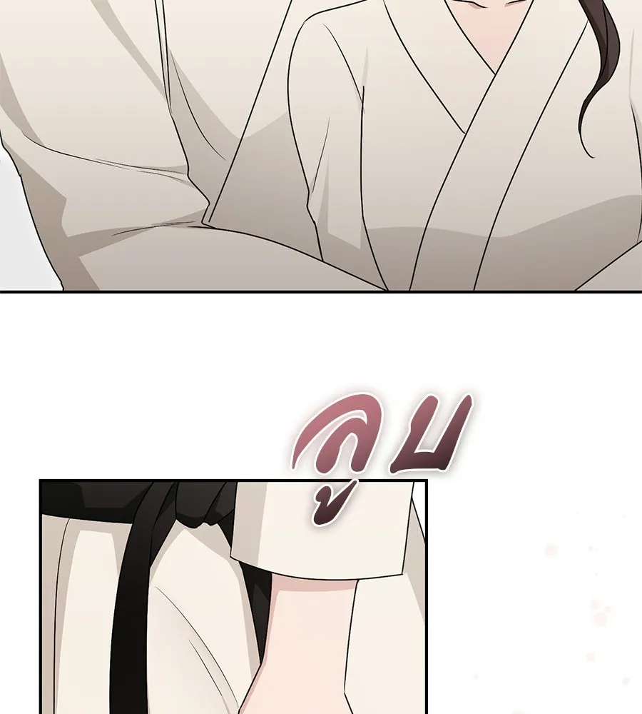 ผงาดรักนักกีฬาข้างบ้าน ตอนที่ 6 รูปที่ 118