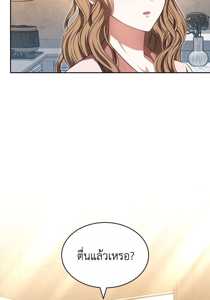 ละลายรักให้ล้นใจ ตอนที่ 24 รูปที่ 49