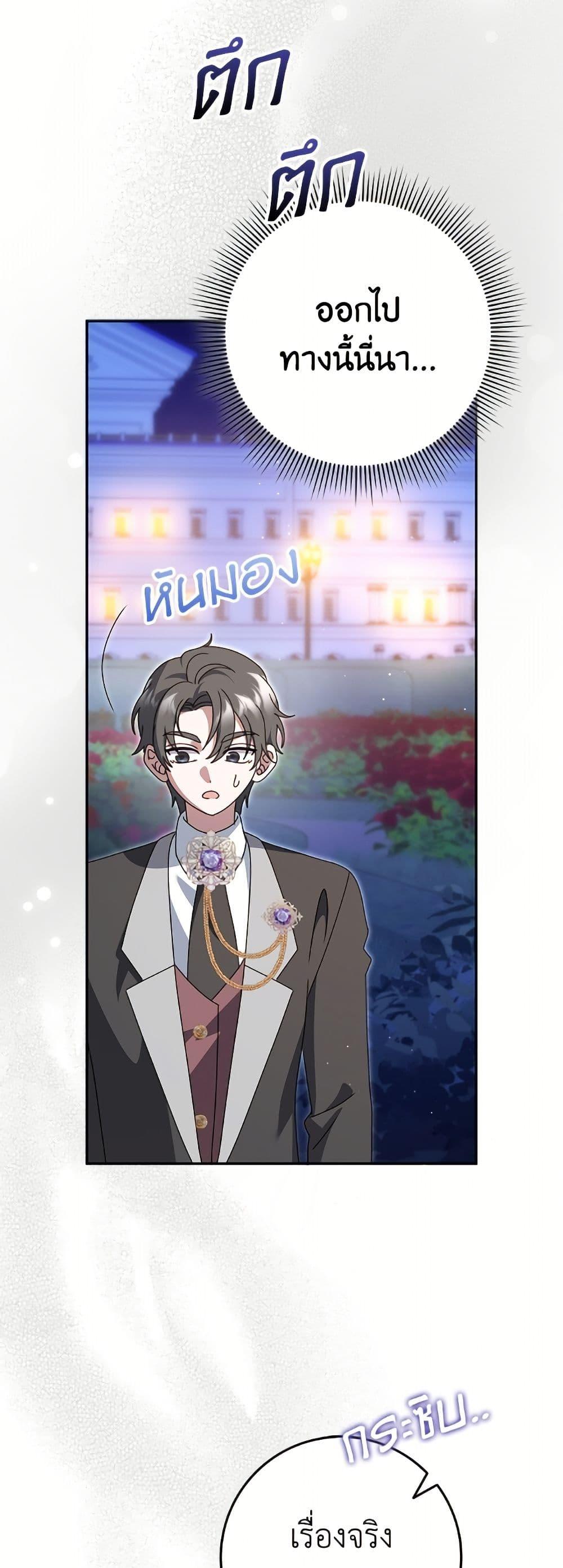 Manga-lc-com อ่านมังงะ อ่านการ์ตูน ออนไลน์ ฟรี Cinderella Disappeared ตอนที่ 1 2 3 4 5 6 7 8 9 10 11 12 13 14 ฟรี ไม่มีโฆษณา Manga-lc - อ่าน มังงะ อ่าน การ์ตูน ออนไลน์ อ่านมังงะ ฟรี