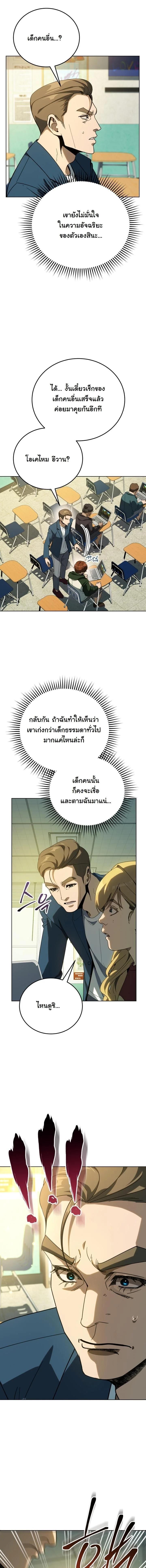 Manga-lc-com อ่านมังงะ อ่านการ์ตูน ออนไลน์ ฟรี A Thousand Faces ตอนที่ 1 2 3 4 5 6 7 8 9 10 11 12 13 14 ฟรี ไม่มีโฆษณา Manga-lc - อ่าน มังงะ อ่าน การ์ตูน ออนไลน์ อ่านมังงะ ฟรี