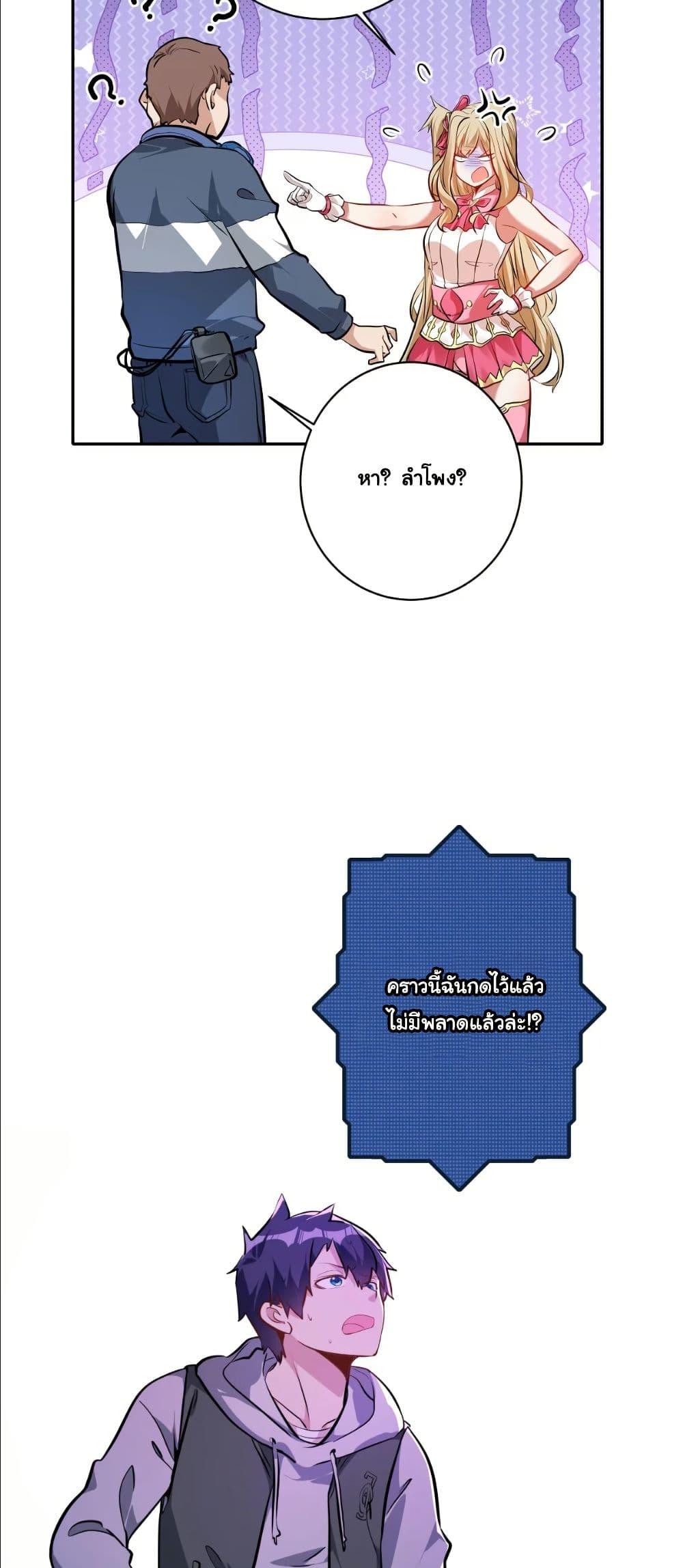 Manga-lc-com อ่านมังงะ อ่านการ์ตูน ออนไลน์ ฟรี Dating save The world ตอนที่ 1 2 3 4 5 6 7 8 9 10 11 12 13 14 ฟรี ไม่มีโฆษณา Manga-lc - อ่าน มังงะ อ่าน การ์ตูน ออนไลน์ อ่านมังงะ ฟรี