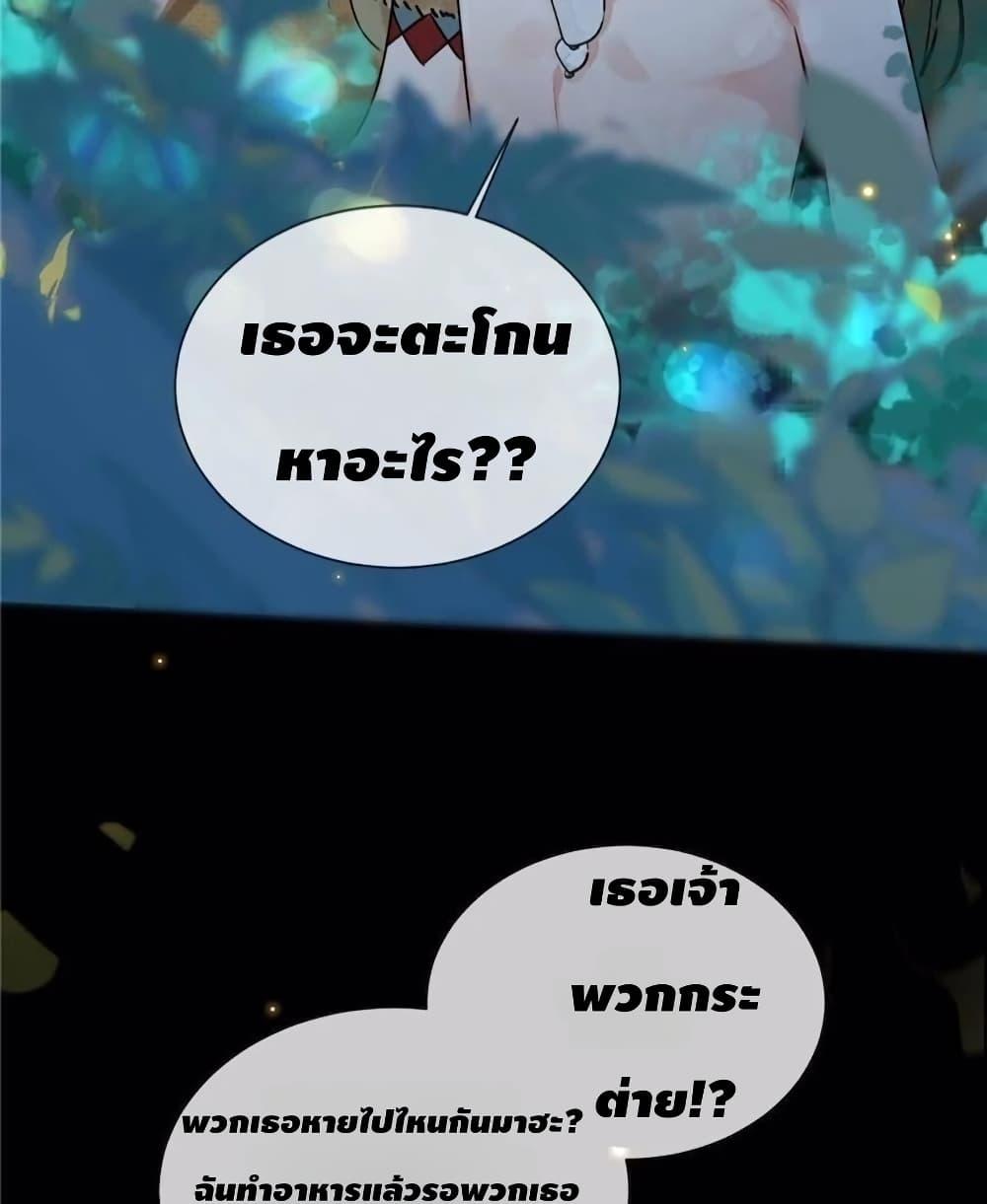 Manga-lc-com อ่านมังงะ อ่านการ์ตูน ออนไลน์ ฟรี Farming in Beast Word My Villainous Snake Cubs Are Super Clingy ตอนที่ 1 2 3 4 5 6 7 8 9 10 11 12 13 14 ฟรี ไม่มีโฆษณา Manga-lc - อ่าน มังงะ อ่าน การ์ตูน ออนไลน์ อ่านมังงะ ฟรี