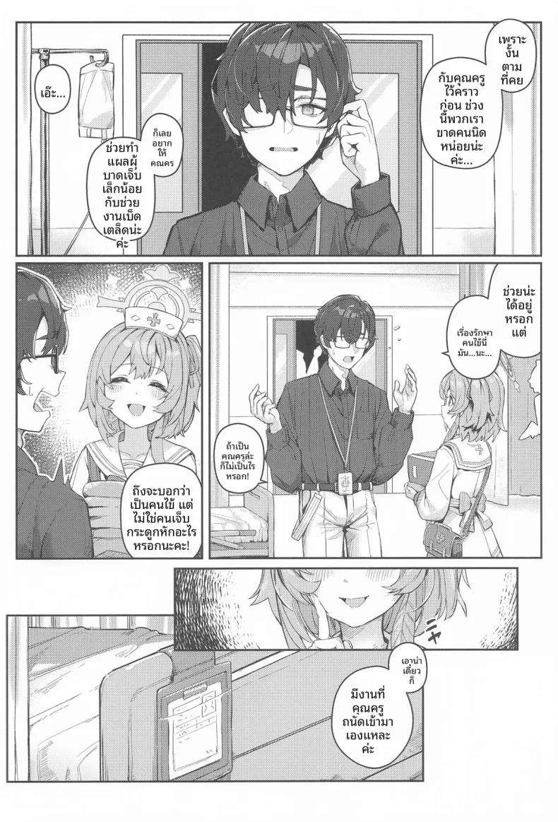 Doujin-Lc- อ่าน โดจิน มังฮวา เกาหลี ญี่ปุ่น จีน แปลไทย พฤติกรรมการวางไข่ของสัตว์ปีก (Mitsu) (Blue Archive) ตอนที่ 1 2 3 4 5 6 7 8 9 10 11 12 13 14 ฟรี ไม่มีโฆษณา อ่าน โดจิน Manhwa เกาหลี ญี่ปุ่น จีน เรามีครบ คัดมาให้เน้นๆ โดจิน 18+ รับประกันความฟินโดย  Doujin Lc