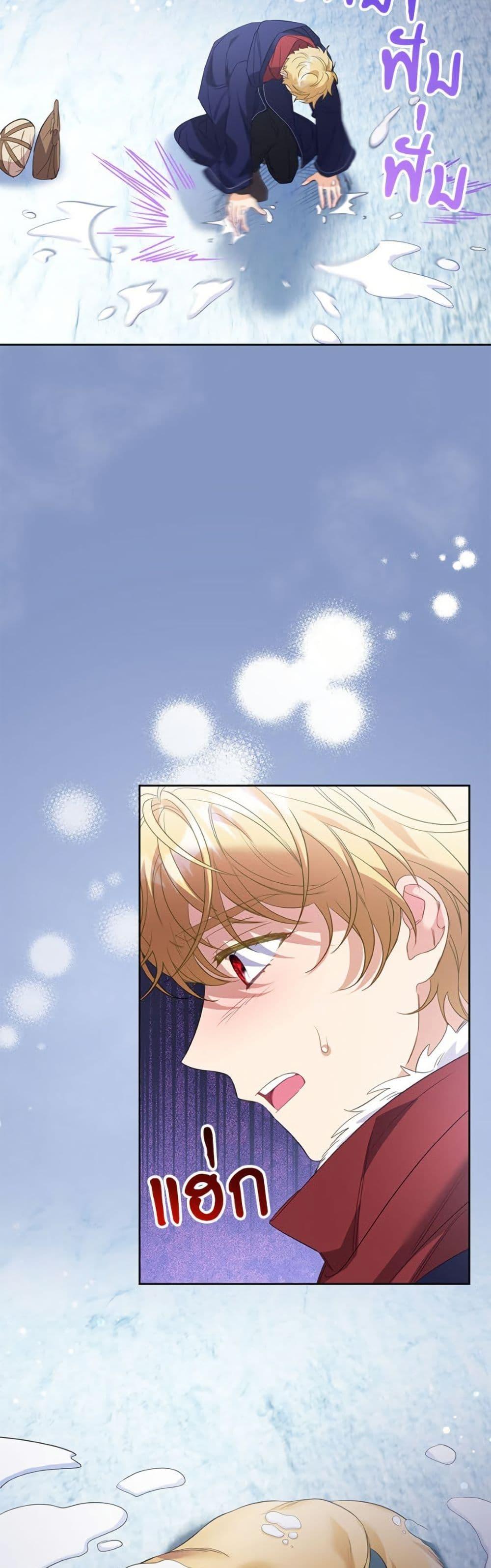 Manga-lc-com อ่านมังงะ อ่านการ์ตูน ออนไลน์ ฟรี I Thought You Were a Time-Limited Husband ตอนที่ 1 2 3 4 5 6 7 8 9 10 11 12 13 14 ฟรี ไม่มีโฆษณา Manga-lc - อ่าน มังงะ อ่าน การ์ตูน ออนไลน์ อ่านมังงะ ฟรี