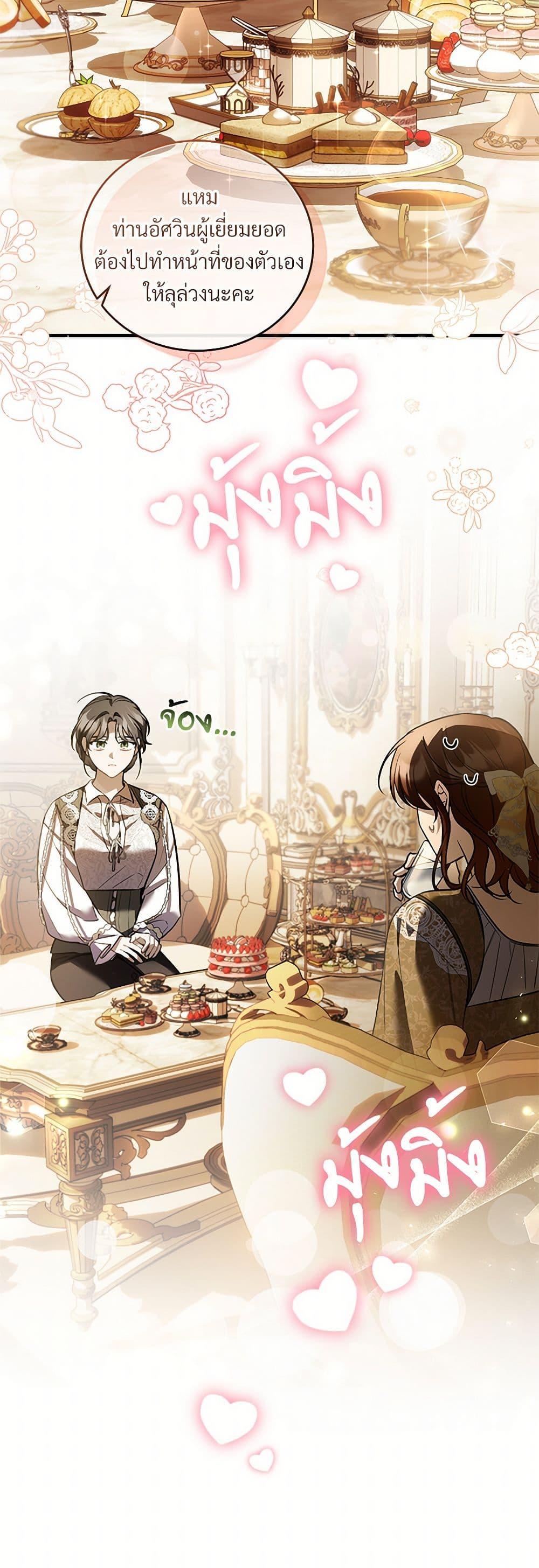 Manga-lc-com อ่านมังงะ อ่านการ์ตูน ออนไลน์ ฟรี The Night Without Shadows ตอนที่ 1 2 3 4 5 6 7 8 9 10 11 12 13 14 ฟรี ไม่มีโฆษณา Manga-lc - อ่าน มังงะ อ่าน การ์ตูน ออนไลน์ อ่านมังงะ ฟรี