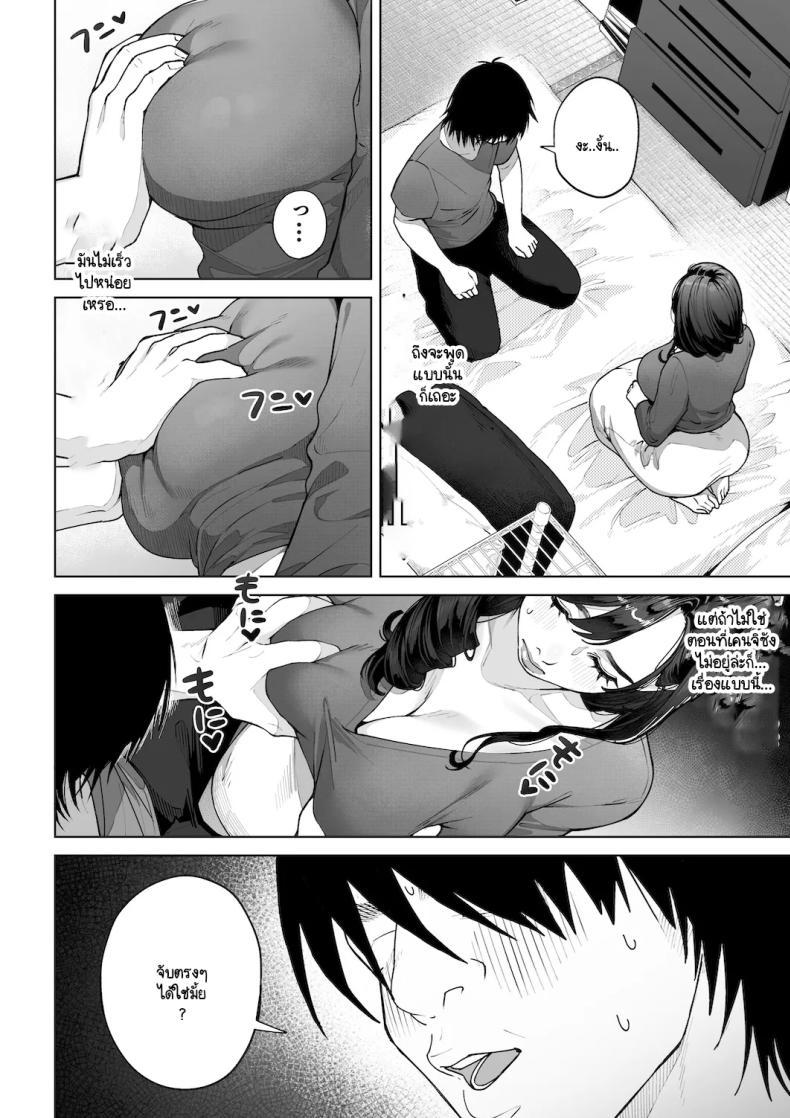 Doujin-Lc- อ่าน โดจิน มังฮวา เกาหลี ญี่ปุ่น จีน แปลไทย ฉันจะต้องเป็นแม่(เลี้ยง)ที่ดีให้ได้ [Sakura no Tomoru Hi e] ตอนที่ 1 2 3 4 5 6 7 8 9 10 11 12 13 14 ฟรี ไม่มีโฆษณา อ่าน โดจิน Manhwa เกาหลี ญี่ปุ่น จีน เรามีครบ คัดมาให้เน้นๆ โดจิน 18+ รับประกันความฟินโดย  Doujin Lc