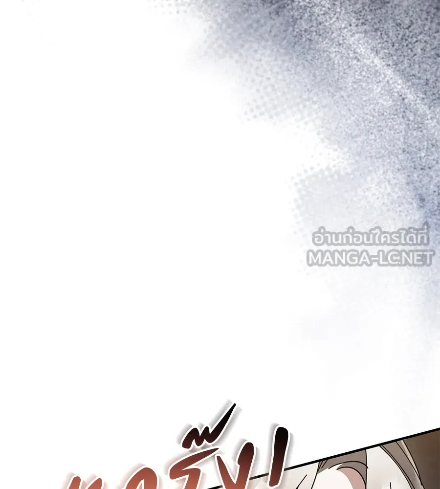 เรือนจำรัก ตอนที่ 48 รูปที่ 99