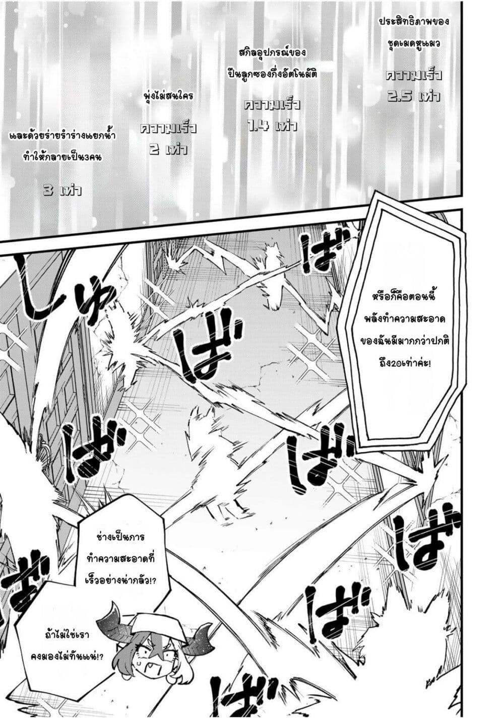 Manga-lc-com อ่านมังงะ อ่านการ์ตูน ออนไลน์ ฟรี Sekai Saikyou no Majo, Hajimemashita – Watashidake “Kouryaku Saito” wo Mireru Sekai de Jiyuu ni Ikimasu ตอนที่ 1 2 3 4 5 6 7 8 9 10 11 12 13 14 ฟรี ไม่มีโฆษณา Manga-lc - อ่าน มังงะ อ่าน การ์ตูน ออนไลน์ อ่านมังงะ ฟรี