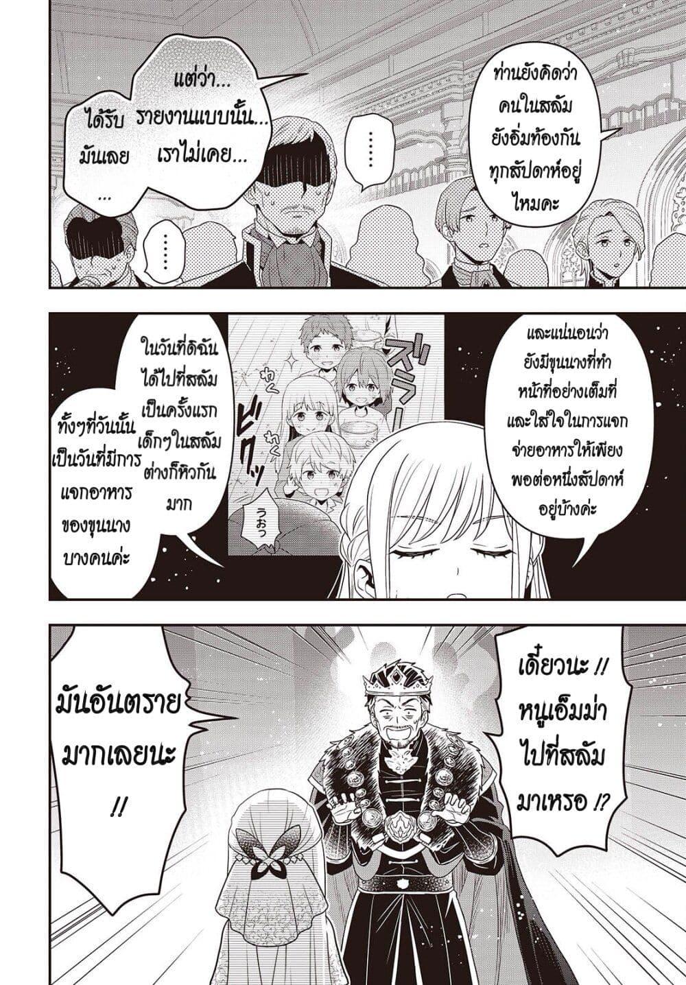 Manga-lc-com อ่านมังงะ อ่านการ์ตูน ออนไลน์ ฟรี Tanaka Family Reincarnates ตอนที่ 1 2 3 4 5 6 7 8 9 10 11 12 13 14 ฟรี ไม่มีโฆษณา Manga-lc - อ่าน มังงะ อ่าน การ์ตูน ออนไลน์ อ่านมังงะ ฟรี