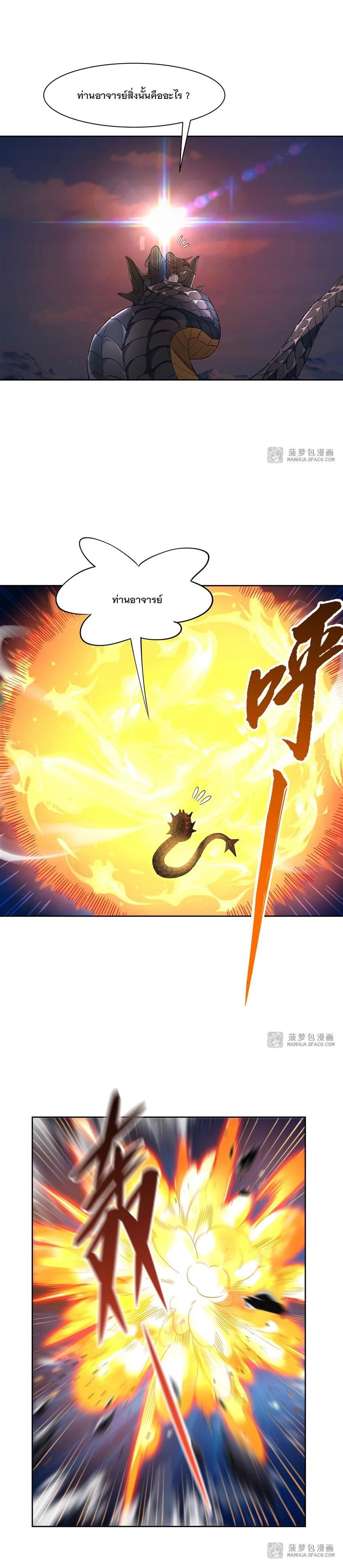 Manga-lc-com อ่านมังงะ อ่านการ์ตูน ออนไลน์ ฟรี My Female Disciples are all Future Masters of the Heavens ตอนที่ 1 2 3 4 5 6 7 8 9 10 11 12 13 14 ฟรี ไม่มีโฆษณา Manga-lc - อ่าน มังงะ อ่าน การ์ตูน ออนไลน์ อ่านมังงะ ฟรี