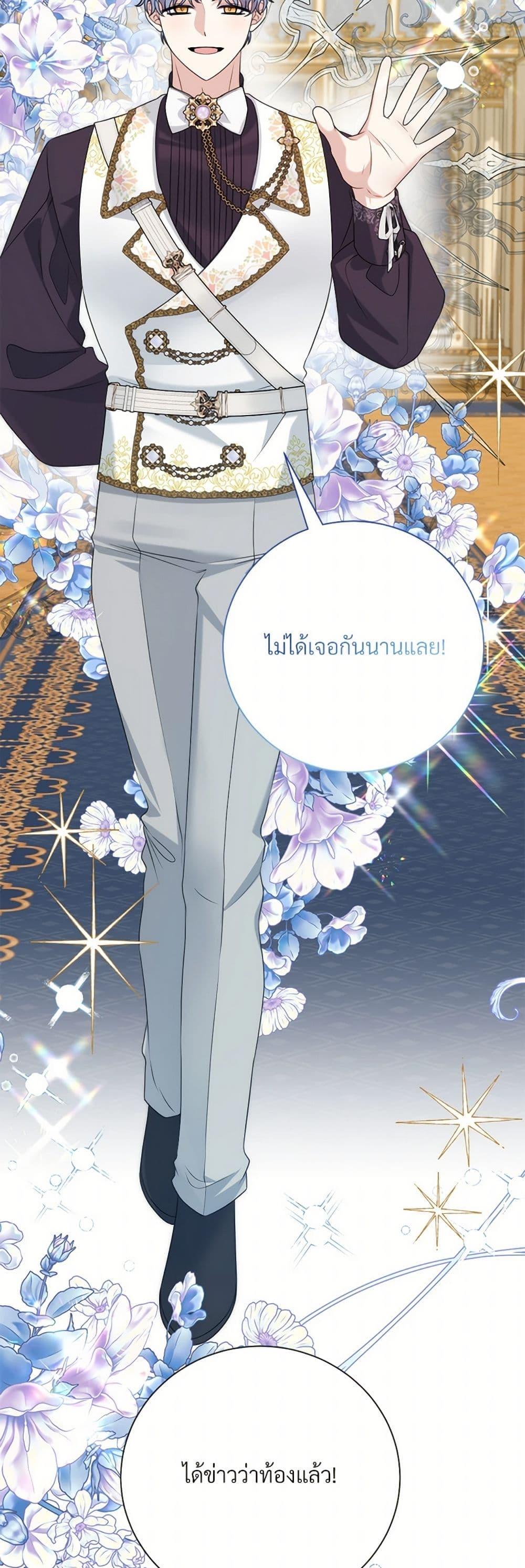 Manga-lc-com อ่านมังงะ อ่านการ์ตูน ออนไลน์ ฟรี I Can’t Keep Up With My Stallion Duke ตอนที่ 1 2 3 4 5 6 7 8 9 10 11 12 13 14 ฟรี ไม่มีโฆษณา Manga-lc - อ่าน มังงะ อ่าน การ์ตูน ออนไลน์ อ่านมังงะ ฟรี