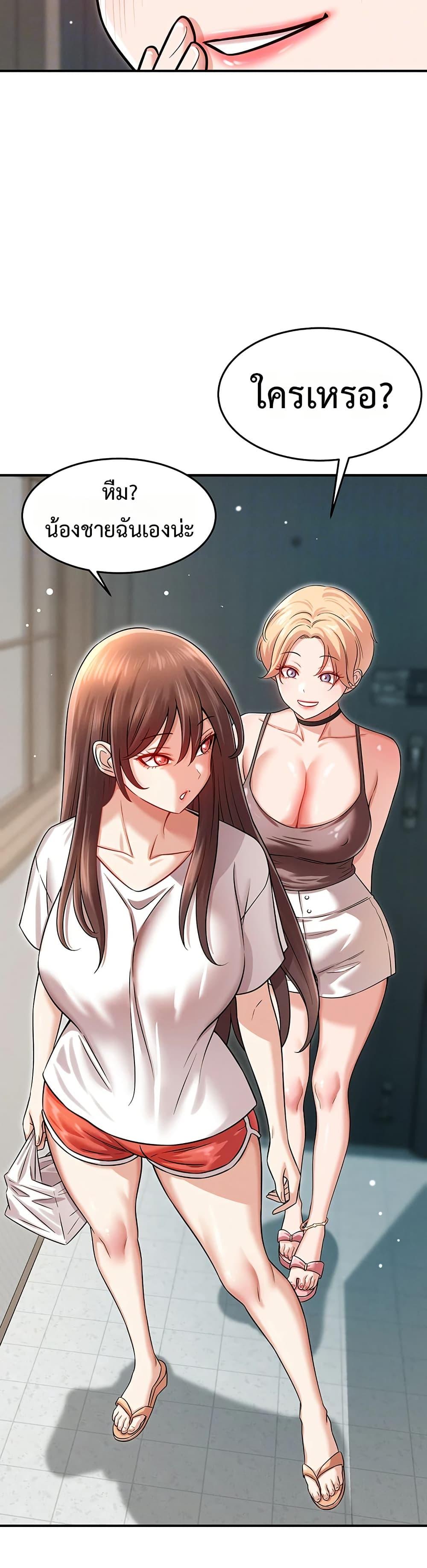 Doujin-Lc- อ่าน โดจิน มังฮวา เกาหลี ญี่ปุ่น จีน แปลไทย Taming ตอนที่ 1 2 3 4 5 6 7 8 9 10 11 12 13 14 ฟรี ไม่มีโฆษณา อ่าน โดจิน Manhwa เกาหลี ญี่ปุ่น จีน เรามีครบ คัดมาให้เน้นๆ โดจิน 18+ รับประกันความฟินโดย  Doujin Lc
