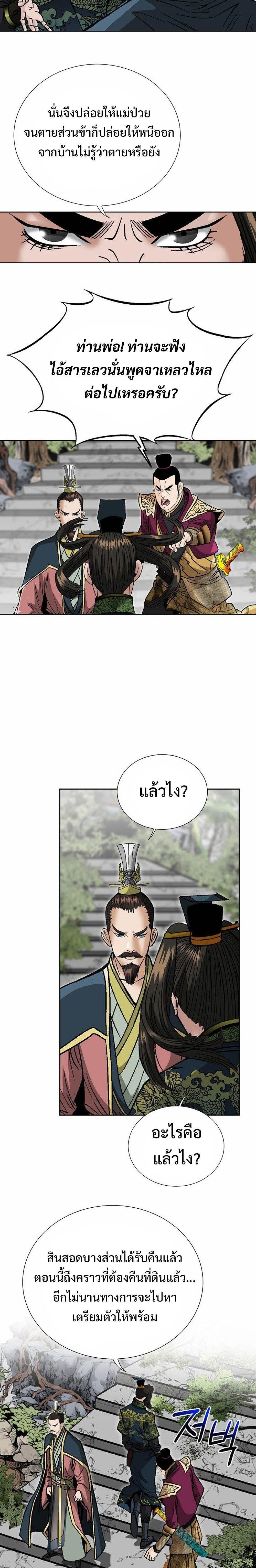 Manga-lc-com อ่านมังงะ อ่านการ์ตูน ออนไลน์ ฟรี Biography of a Novice Warrior ตอนที่ 1 2 3 4 5 6 7 8 9 10 11 12 13 14 ฟรี ไม่มีโฆษณา Manga-lc - อ่าน มังงะ อ่าน การ์ตูน ออนไลน์ อ่านมังงะ ฟรี