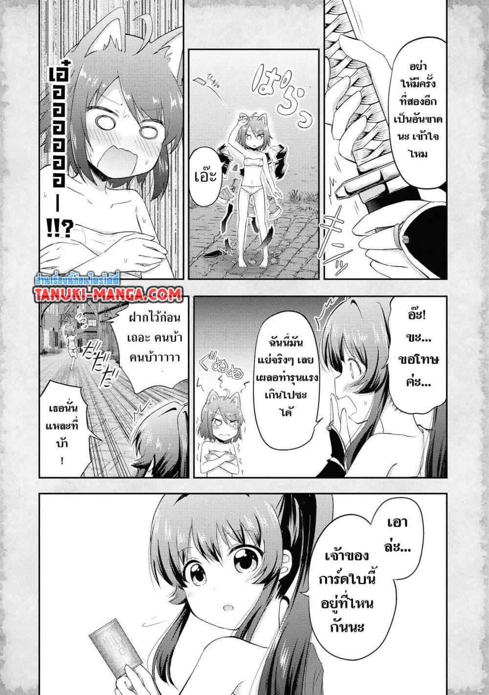 Manga-lc-com อ่านมังงะ อ่านการ์ตูน ออนไลน์ ฟรี Tensei Shitara Akari dake ga Slime Datta Ken ตอนที่ 1 2 3 4 5 6 7 8 9 10 11 12 13 14 ฟรี ไม่มีโฆษณา Manga-lc - อ่าน มังงะ อ่าน การ์ตูน ออนไลน์ อ่านมังงะ ฟรี