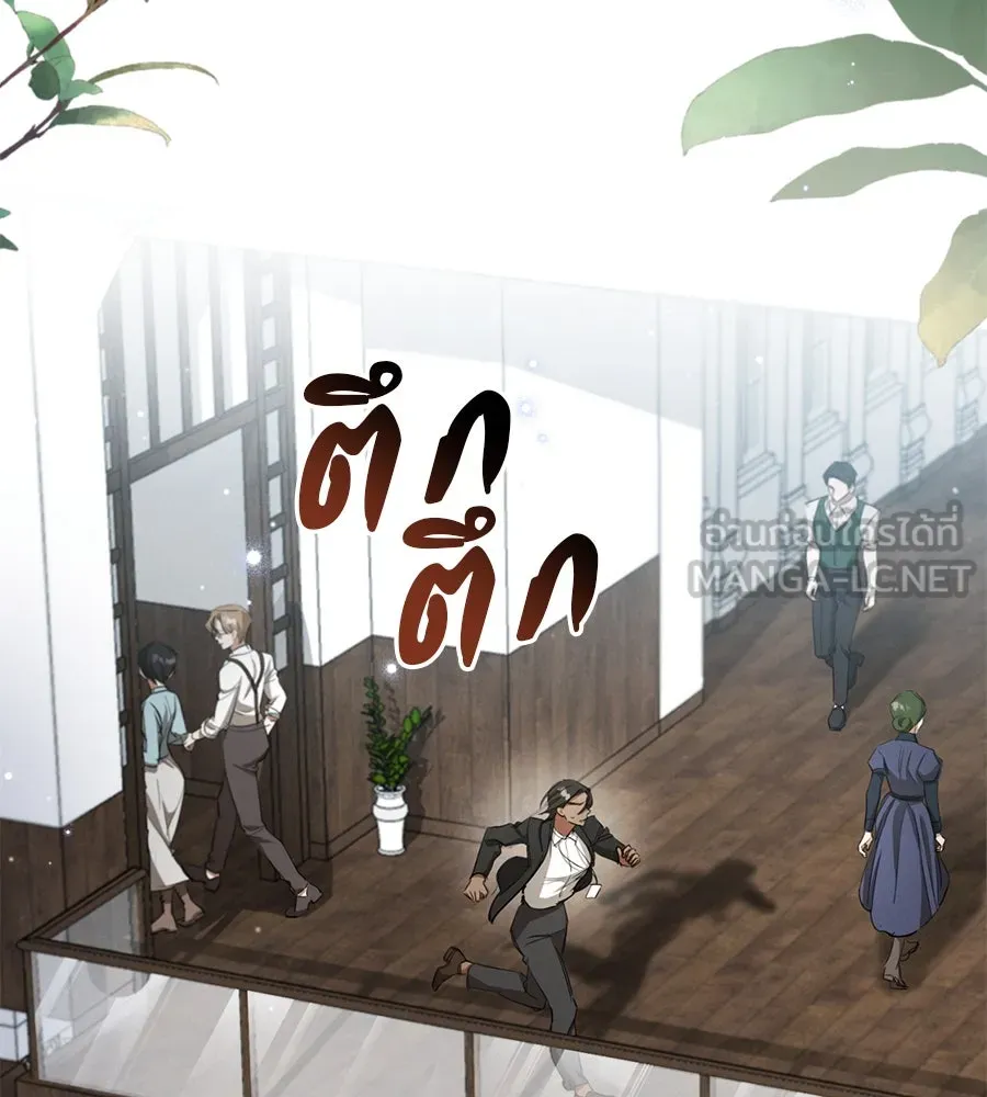 เรือนจำรัก ตอนที่ 7 รูปที่ 72