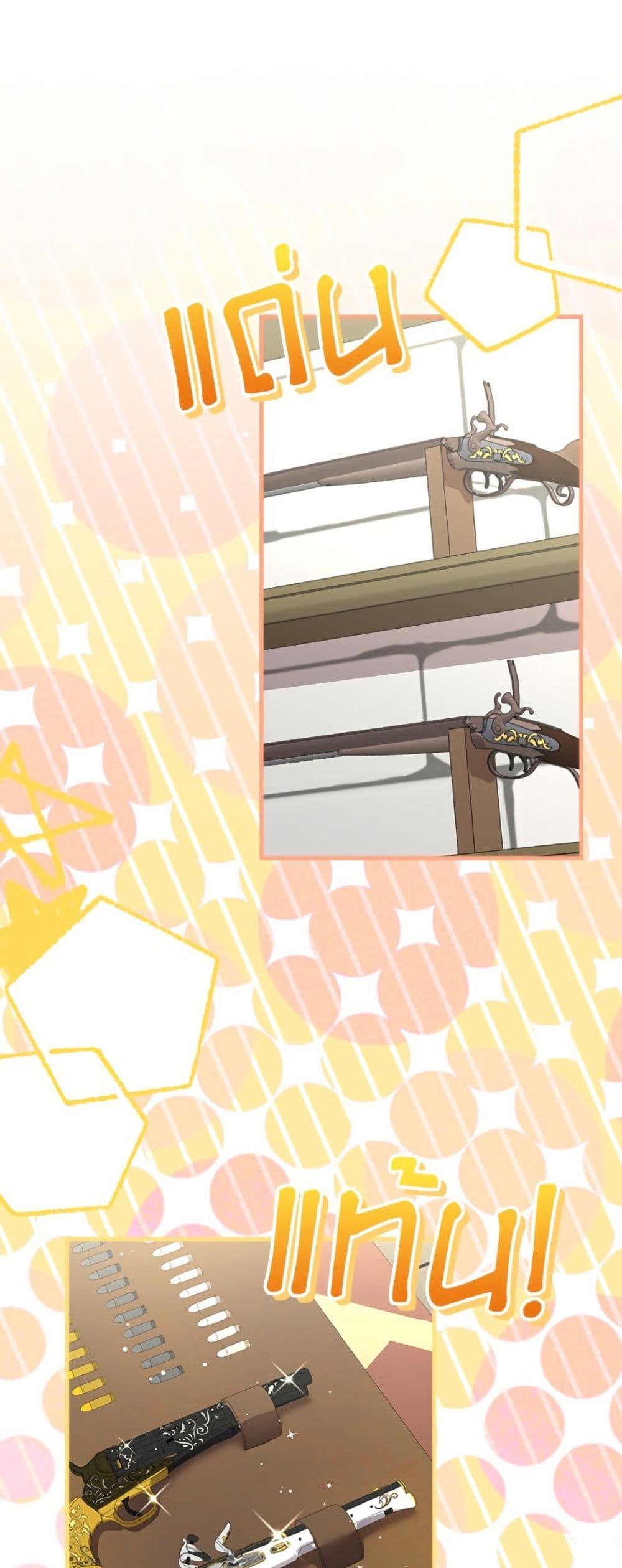 Manga-lc-com อ่านมังงะ อ่านการ์ตูน ออนไลน์ ฟรี The Strongest Characters in the World are Obsessed With Me ตอนที่ 1 2 3 4 5 6 7 8 9 10 11 12 13 14 ฟรี ไม่มีโฆษณา Manga-lc - อ่าน มังงะ อ่าน การ์ตูน ออนไลน์ อ่านมังงะ ฟรี