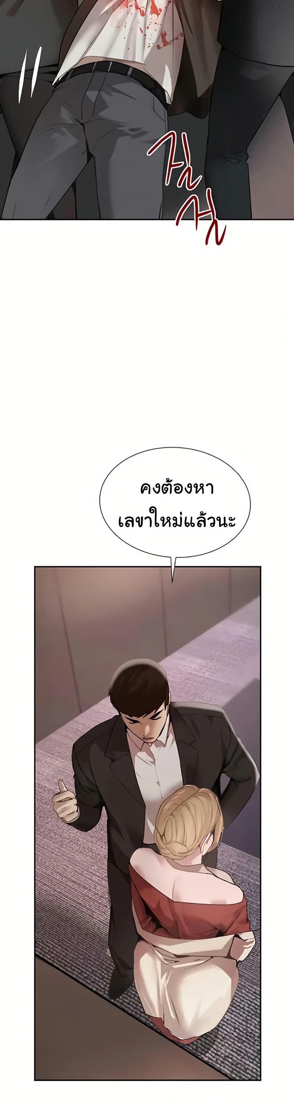 Doujin-Lc- อ่าน โดจิน มังฮวา เกาหลี ญี่ปุ่น จีน แปลไทย The Boss’s ตอนที่ 1 2 3 4 5 6 7 8 9 10 11 12 13 14 ฟรี ไม่มีโฆษณา อ่าน โดจิน Manhwa เกาหลี ญี่ปุ่น จีน เรามีครบ คัดมาให้เน้นๆ โดจิน 18+ รับประกันความฟินโดย  Doujin Lc
