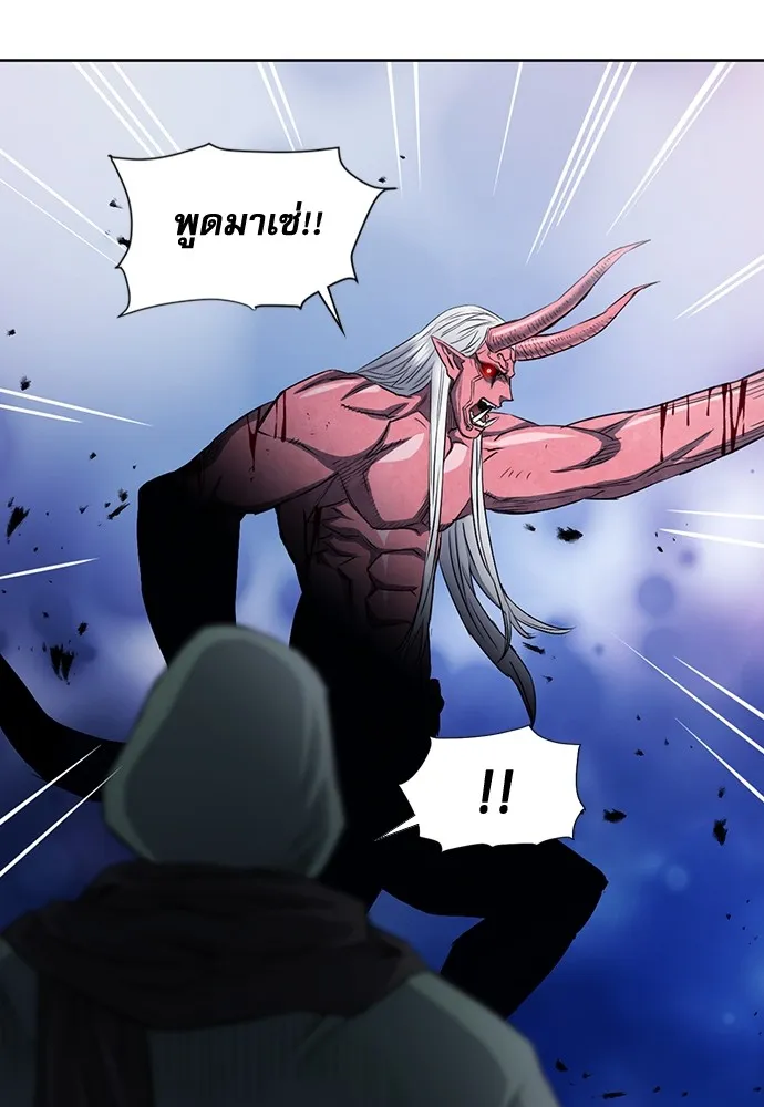 ดรูอิดแห่งสถานีโซล ตอนที่ 74 รูปที่ 134