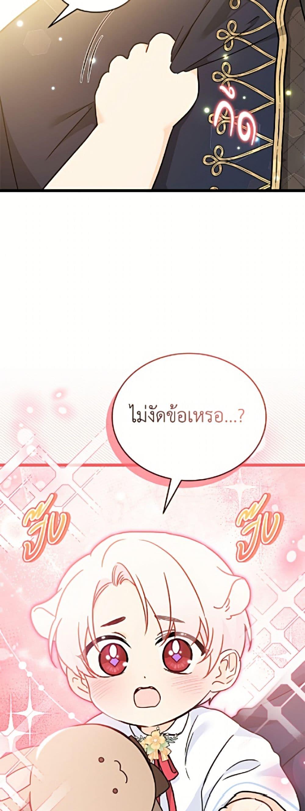 Manga-lc-com อ่านมังงะ อ่านการ์ตูน ออนไลน์ ฟรี The Symbiotic Relationship Between a Panther and a Rabbit ตอนที่ 1 2 3 4 5 6 7 8 9 10 11 12 13 14 ฟรี ไม่มีโฆษณา Manga-lc - อ่าน มังงะ อ่าน การ์ตูน ออนไลน์ อ่านมังงะ ฟรี