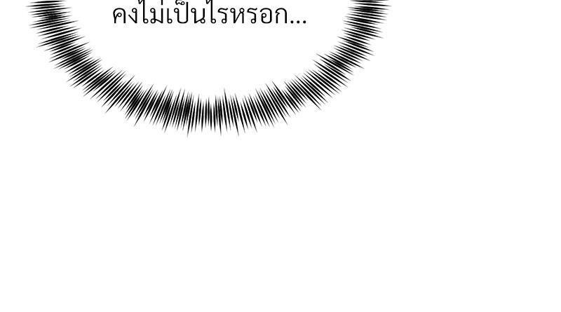 Doujin-Lc- อ่าน โดจิน มังฮวา เกาหลี ญี่ปุ่น จีน แปลไทย My Pillow Business Begins ตอนที่ 1 2 3 4 5 6 7 8 9 10 11 12 13 14 ฟรี ไม่มีโฆษณา อ่าน โดจิน Manhwa เกาหลี ญี่ปุ่น จีน เรามีครบ คัดมาให้เน้นๆ โดจิน 18+ รับประกันความฟินโดย  Doujin Lc