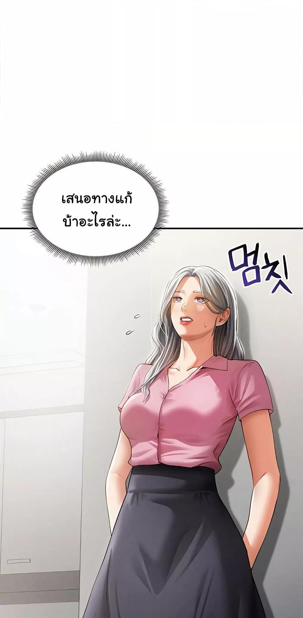 Doujin-Lc- อ่าน โดจิน มังฮวา เกาหลี ญี่ปุ่น จีน แปลไทย My Eyes Now See Desire ตอนที่ 1 2 3 4 5 6 7 8 9 10 11 12 13 14 ฟรี ไม่มีโฆษณา อ่าน โดจิน Manhwa เกาหลี ญี่ปุ่น จีน เรามีครบ คัดมาให้เน้นๆ โดจิน 18+ รับประกันความฟินโดย  Doujin Lc