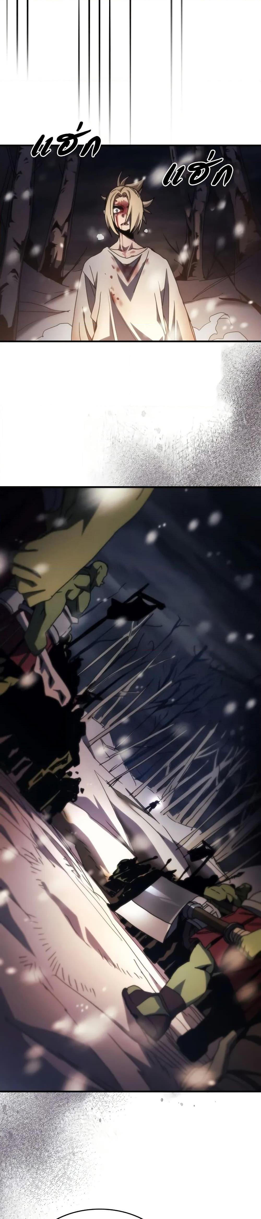 Manga-lc-com อ่านมังงะ อ่านการ์ตูน ออนไลน์ ฟรี Mr Devourer, Please Act Like a Final Boss ตอนที่ 1 2 3 4 5 6 7 8 9 10 11 12 13 14 ฟรี ไม่มีโฆษณา Manga-lc - อ่าน มังงะ อ่าน การ์ตูน ออนไลน์ อ่านมังงะ ฟรี