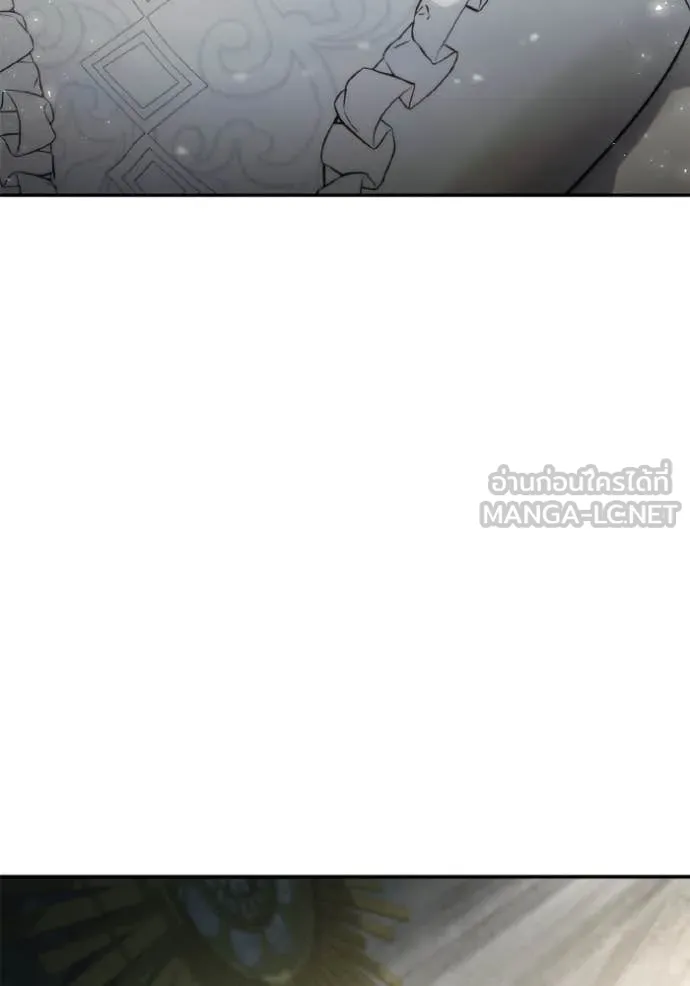 ชาตินี้น้องขอ ตอนที่ 156 รูปที่ 181