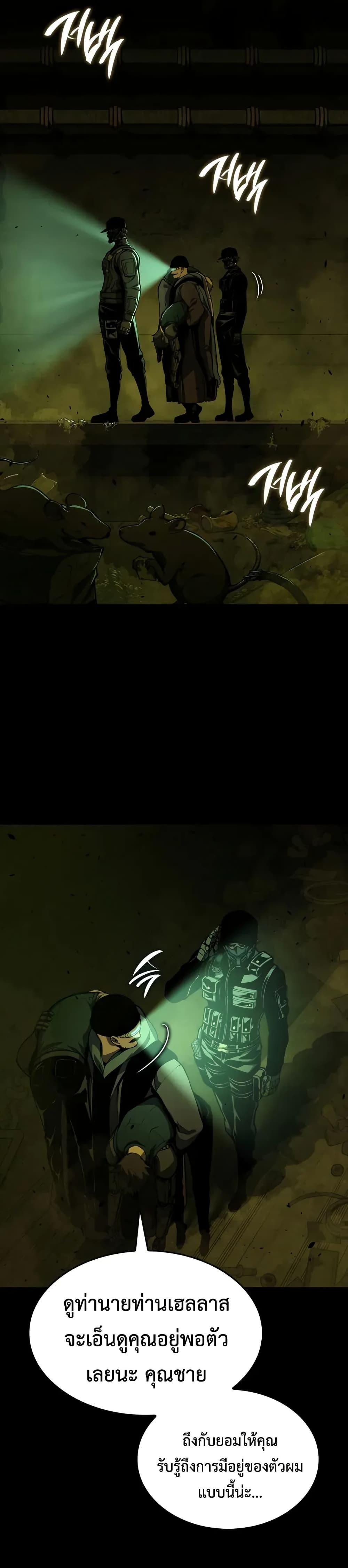 Manga-lc-com อ่านมังงะ อ่านการ์ตูน ออนไลน์ ฟรี Bad Bone Blood ตอนที่ 1 2 3 4 5 6 7 8 9 10 11 12 13 14 ฟรี ไม่มีโฆษณา Manga-lc - อ่าน มังงะ อ่าน การ์ตูน ออนไลน์ อ่านมังงะ ฟรี