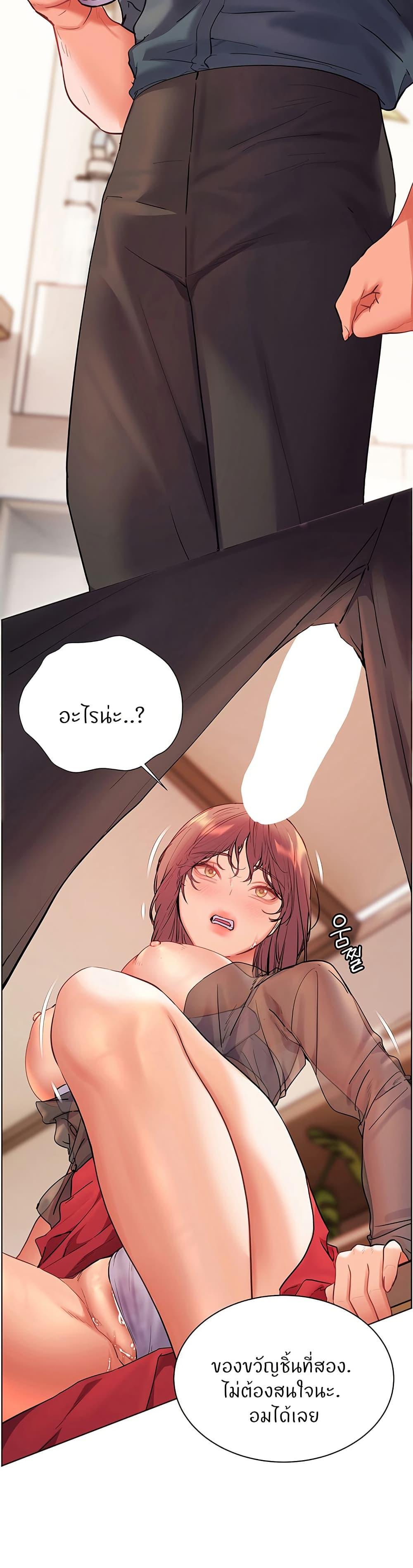 Doujin-Lc- อ่าน โดจิน มังฮวา เกาหลี ญี่ปุ่น จีน แปลไทย Teacher’s Efforts ตอนที่ 1 2 3 4 5 6 7 8 9 10 11 12 13 14 ฟรี ไม่มีโฆษณา อ่าน โดจิน Manhwa เกาหลี ญี่ปุ่น จีน เรามีครบ คัดมาให้เน้นๆ โดจิน 18+ รับประกันความฟินโดย  Doujin Lc