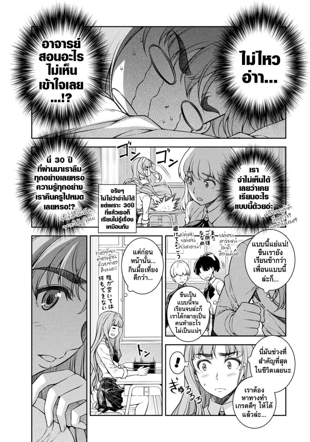 Manga-lc-com อ่านมังงะ อ่านการ์ตูน ออนไลน์ ฟรี JK kara Yarinaosu Silver Plan ตอนที่ 1 2 3 4 5 6 7 8 9 10 11 12 13 14 ฟรี ไม่มีโฆษณา Manga-lc - อ่าน มังงะ อ่าน การ์ตูน ออนไลน์ อ่านมังงะ ฟรี