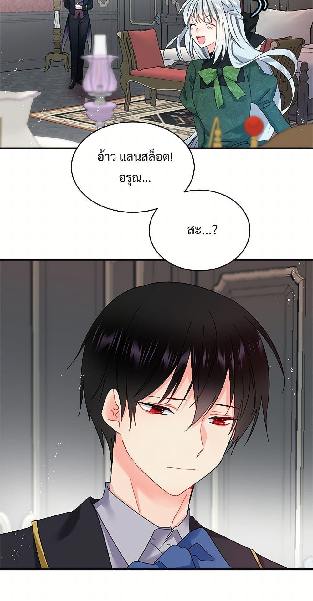 Manga-lc-com อ่านมังงะ อ่านการ์ตูน ออนไลน์ ฟรี The Lady’s Butler ตอนที่ 1 2 3 4 5 6 7 8 9 10 11 12 13 14 ฟรี ไม่มีโฆษณา Manga-lc - อ่าน มังงะ อ่าน การ์ตูน ออนไลน์ อ่านมังงะ ฟรี