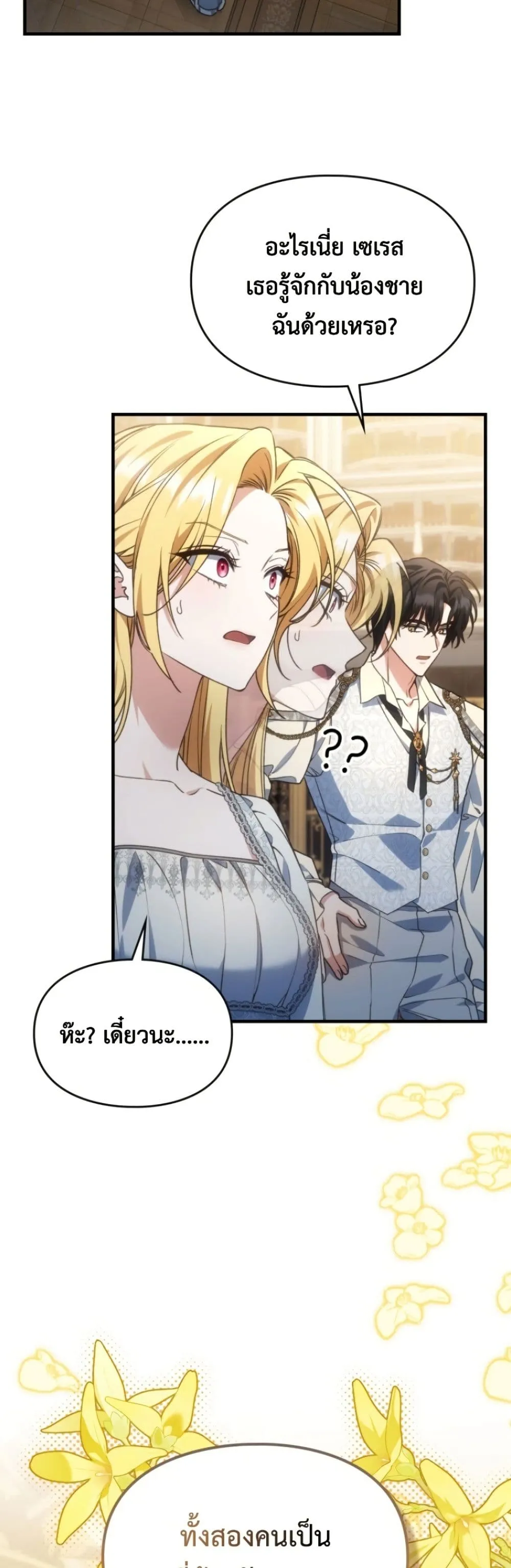 Manga-lc-com อ่านมังงะ อ่านการ์ตูน ออนไลน์ ฟรี Time Healer Ceres ตอนที่ 1 2 3 4 5 6 7 8 9 10 11 12 13 14 ฟรี ไม่มีโฆษณา Manga-lc - อ่าน มังงะ อ่าน การ์ตูน ออนไลน์ อ่านมังงะ ฟรี
