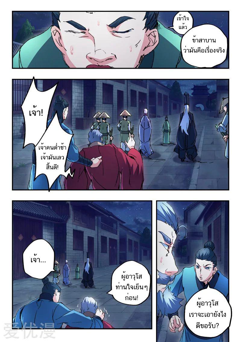 Manga-lc-com อ่านมังงะ อ่านการ์ตูน ออนไลน์ ฟรี Martial Master ตอนที่ 1 2 3 4 5 6 7 8 9 10 11 12 13 14 ฟรี ไม่มีโฆษณา Manga-lc - อ่าน มังงะ อ่าน การ์ตูน ออนไลน์ อ่านมังงะ ฟรี