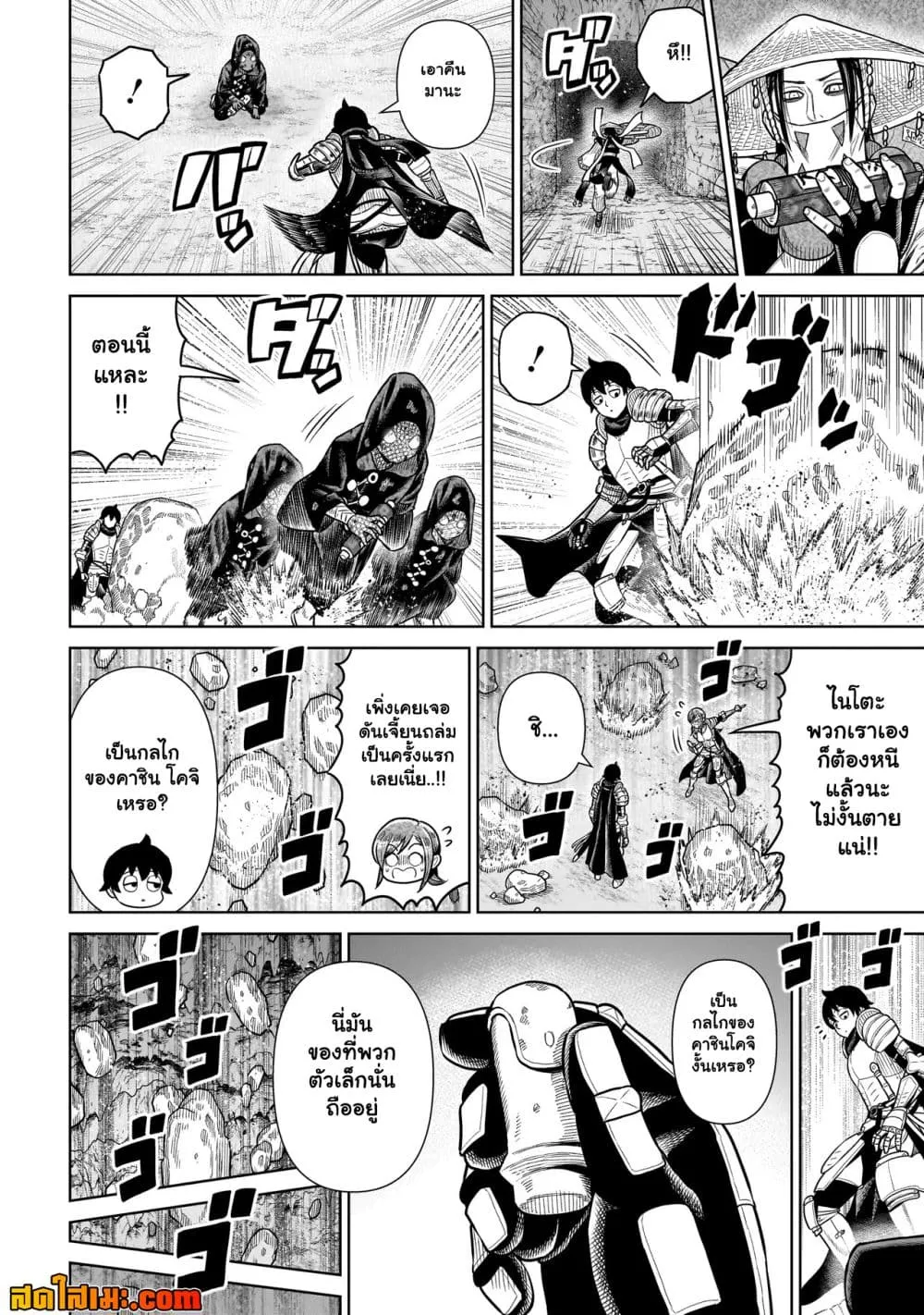 Manga-lc-com อ่านมังงะ อ่านการ์ตูน ออนไลน์ ฟรี Ninja no Kishi ตอนที่ 1 2 3 4 5 6 7 8 9 10 11 12 13 14 ฟรี ไม่มีโฆษณา Manga-lc - อ่าน มังงะ อ่าน การ์ตูน ออนไลน์ อ่านมังงะ ฟรี