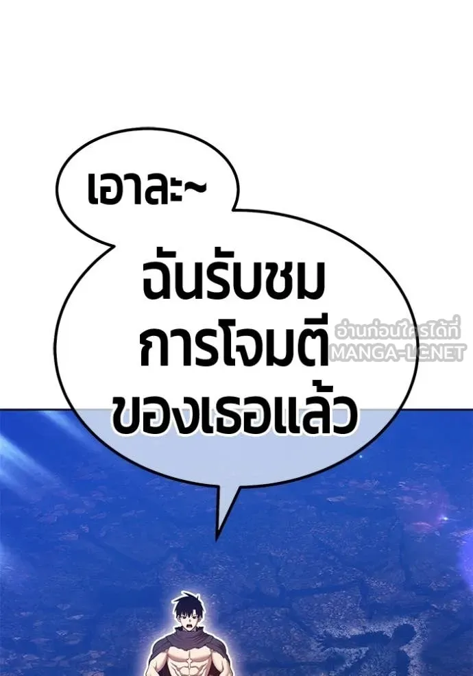 +99 ท่อนไม้ ตอนที่ 192 รูปที่ 303