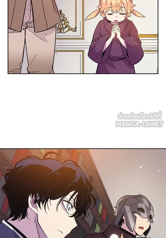 ฟิลเลียโรเซ่กับคำทำนายแห่งมงกุฎหนาม ตอนที่ 13 รูปที่ 51