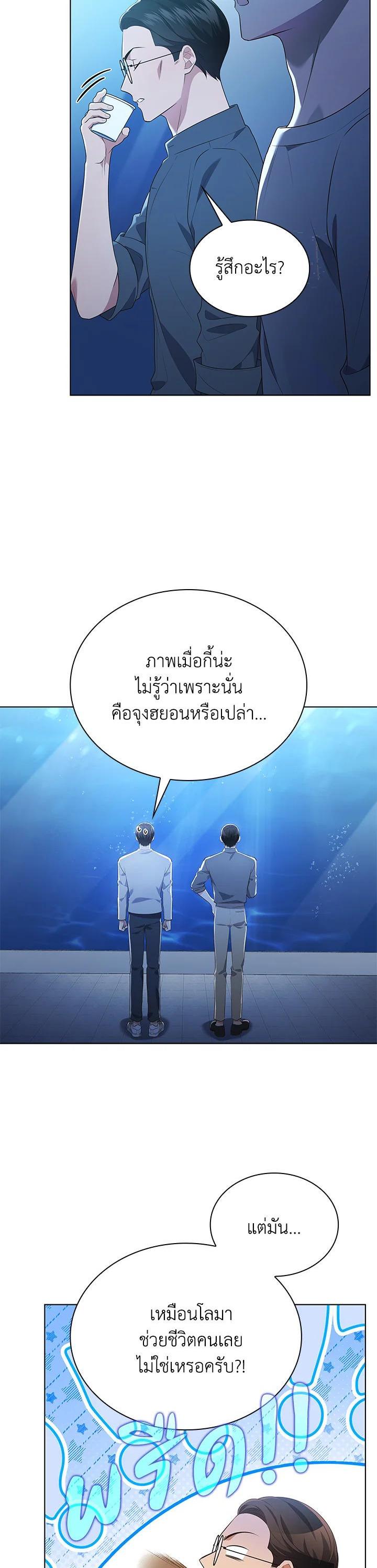 Manga-lc-com อ่านมังงะ อ่านการ์ตูน ออนไลน์ ฟรี In This Life, the Greatest Star in the Universe ตอนที่ 1 2 3 4 5 6 7 8 9 10 11 12 13 14 ฟรี ไม่มีโฆษณา Manga-lc - อ่าน มังงะ อ่าน การ์ตูน ออนไลน์ อ่านมังงะ ฟรี