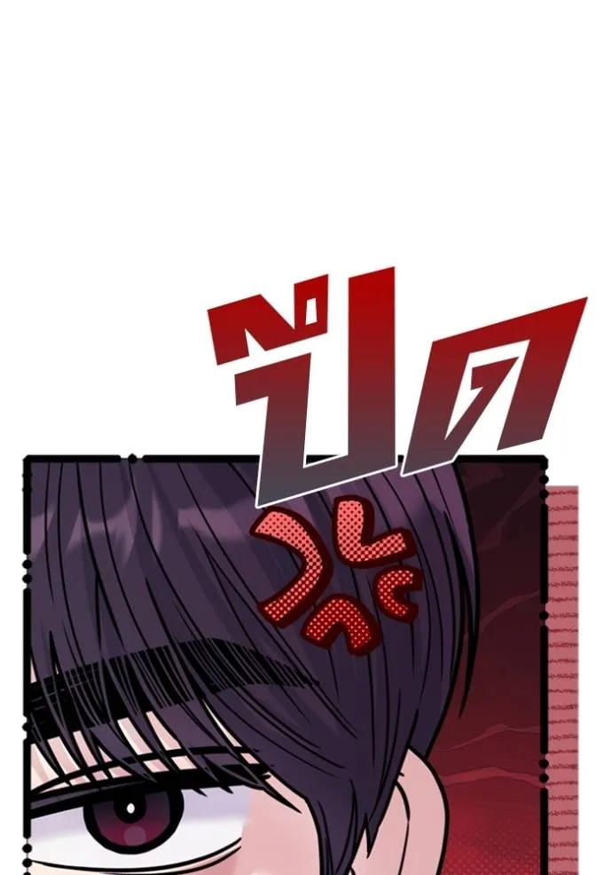 Couple breaker ตอนที่ 72 รูปที่ 65