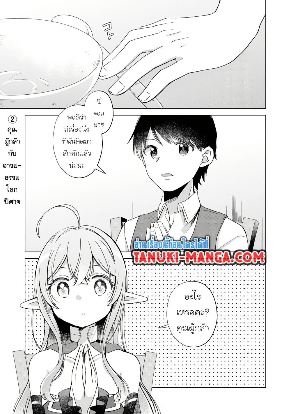 Manga-lc-com อ่านมังงะ อ่านการ์ตูน ออนไลน์ ฟรี Hara Peko Mao to Horyo Yusha! Mao ga Ore no Heya ni Meshi wo Gui ni Kuru Ndaga ตอนที่ 1 2 3 4 5 6 7 8 9 10 11 12 13 14 ฟรี ไม่มีโฆษณา Manga-lc - อ่าน มังงะ อ่าน การ์ตูน ออนไลน์ อ่านมังงะ ฟรี