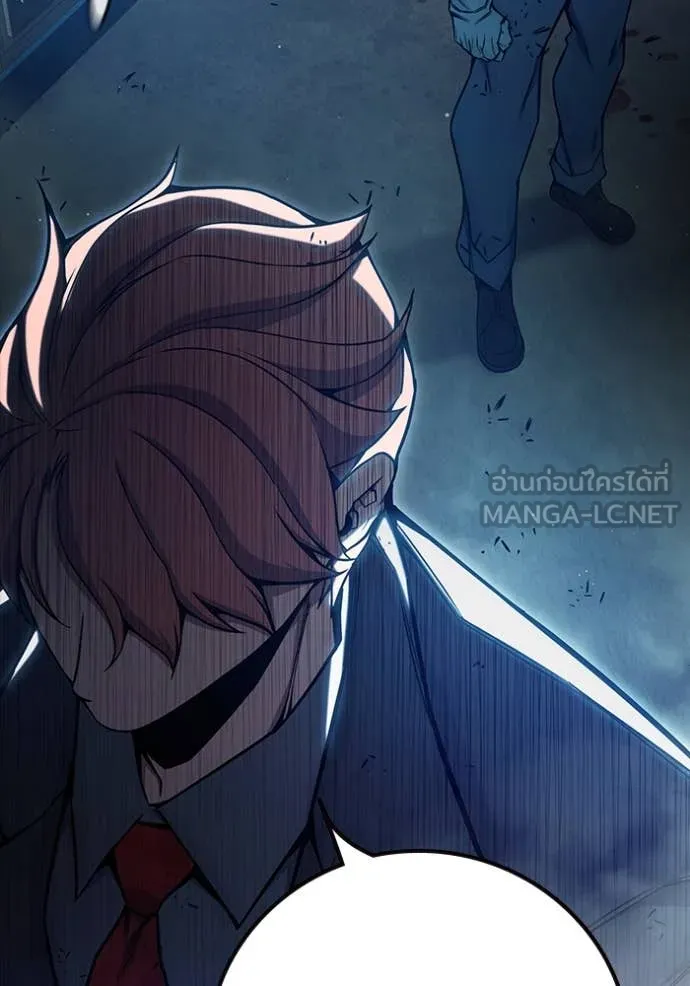 เยาวชนคนคุก ตอนที่ 64 รูปที่ 217