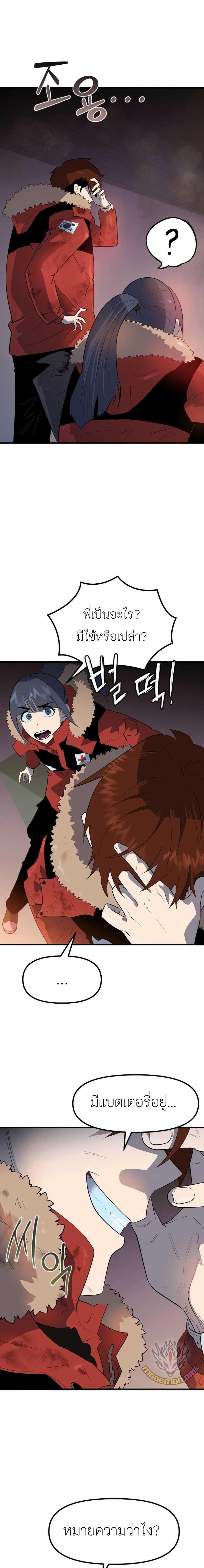 Manga-lc-com อ่านมังงะ อ่านการ์ตูน ออนไลน์ ฟรี Dead End ตอนที่ 1 2 3 4 5 6 7 8 9 10 11 12 13 14 ฟรี ไม่มีโฆษณา Manga-lc - อ่าน มังงะ อ่าน การ์ตูน ออนไลน์ อ่านมังงะ ฟรี