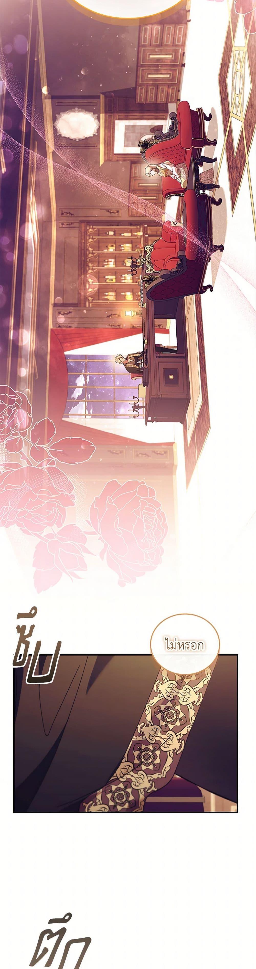 Manga-lc-com อ่านมังงะ อ่านการ์ตูน ออนไลน์ ฟรี The Beloved Little Princess ตอนที่ 1 2 3 4 5 6 7 8 9 10 11 12 13 14 ฟรี ไม่มีโฆษณา Manga-lc - อ่าน มังงะ อ่าน การ์ตูน ออนไลน์ อ่านมังงะ ฟรี